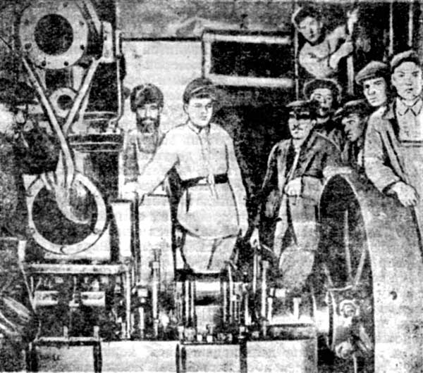 18 марта 1928 г. состоялся пуск первой на полуострове коммунальной электростанции. (В центре Г. Травин). Александр Харитановский "Человек с железным оленем" (Повесть о забытом подвиге)