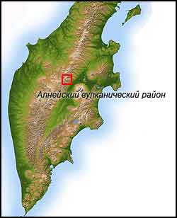 Месторасположение Алнейского вулканического района на полуострове Камчатка