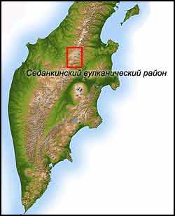 Месторасположение Седанкинского вулканического района на Камчатке