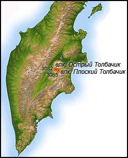 Месторасположение Толбачинской группы вулканов на Камчатке