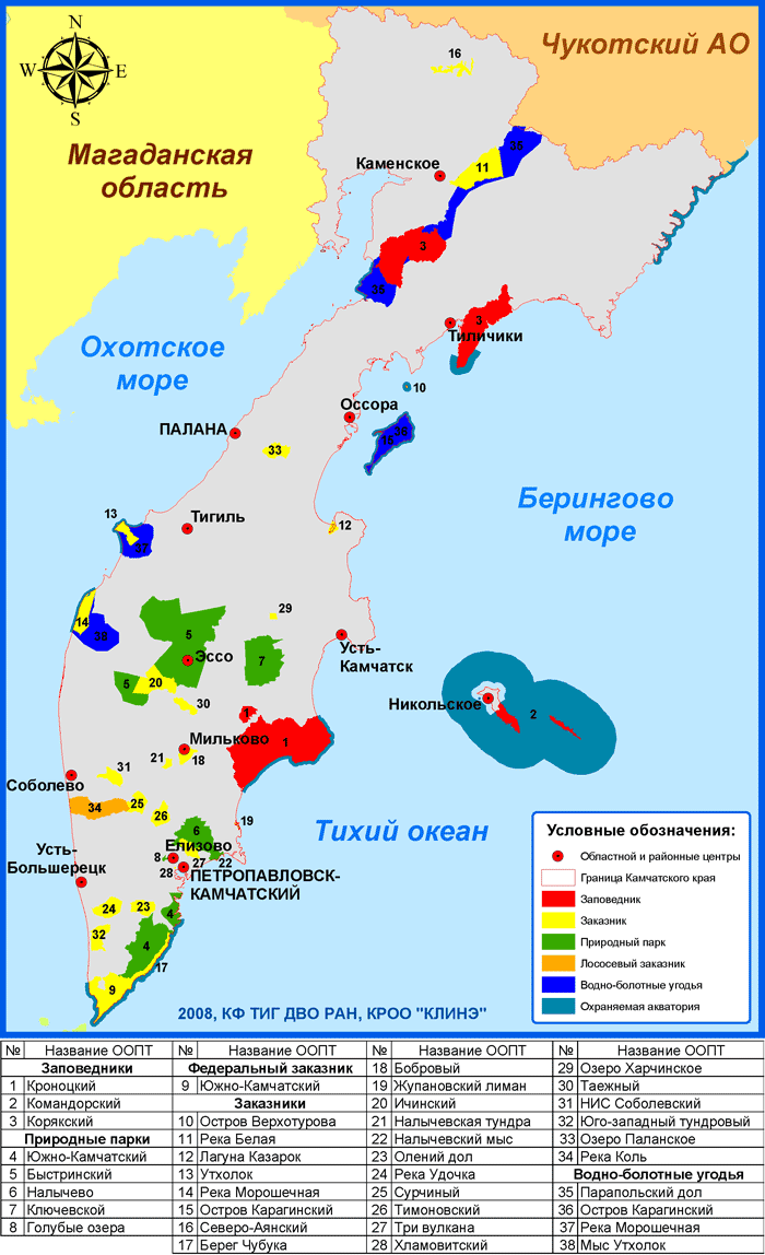 Карта особо охраняемых природных территорий Камчатского края (границы Корякского заповедника приведены с охранными зонами)